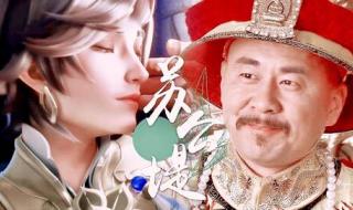 甜王子的和亲之路