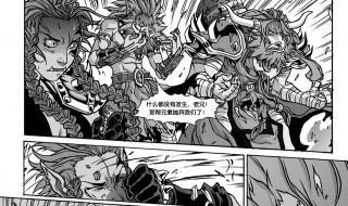 新魔兽世界第三章 新魔兽世界第三章