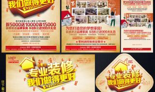 宣传稿格式 宣传稿格式