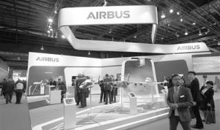 欧洲航空防务航天公司 欧洲航空防务航天公司