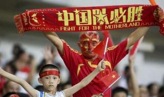 亚洲足球排名100强