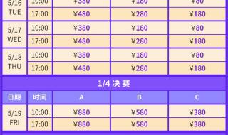 2023年跳水比赛时间